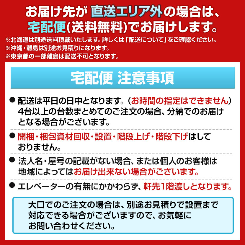 【国産】【完成品】スチール製 シューズボックス・靴箱・下駄箱 3列10段30人用 錠付/SLB-30-S2 [5]