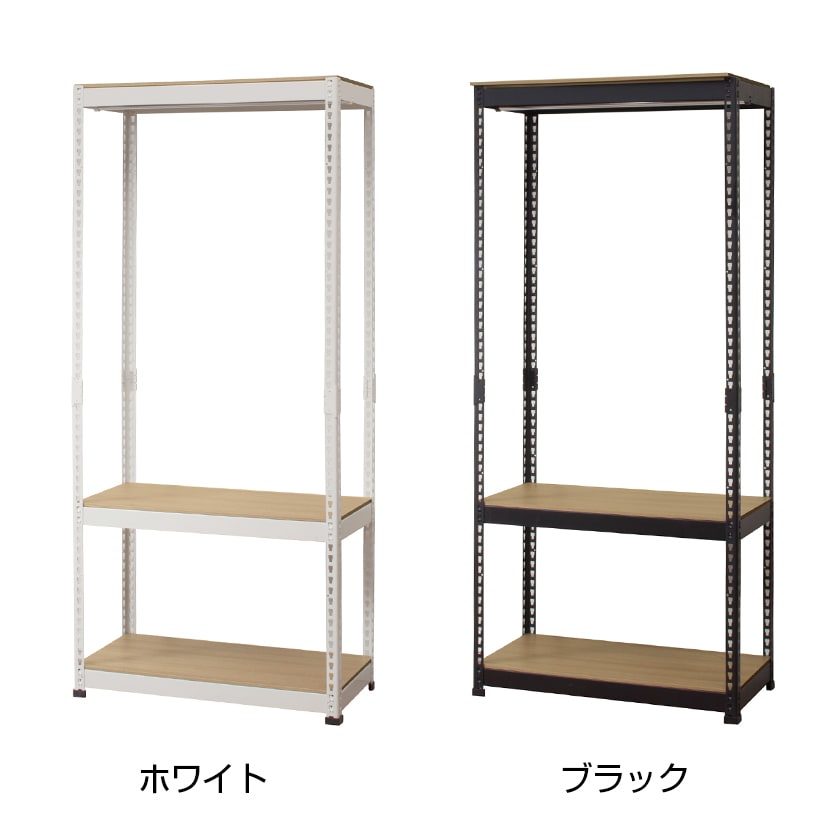 スチールラック 3段 ハンガーラック ラック シェルフ 棚 メタル&ウッドラック 幅810×奥行410×高さ1800mm /  MK-883H [2]