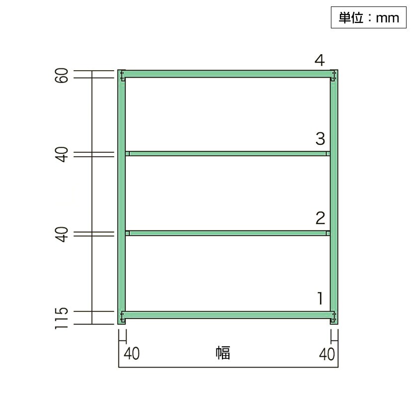 【本体】国産スチールラック 中軽量棚200kg/段 単体 ボルトレス 高さ1800×幅900×奥行300×天地4段 [4]