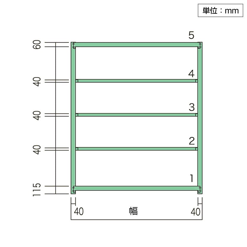 【本体】国産スチールラック 中軽量棚200kg/段 単体 ボルトレス 高さ2100×幅900×奥行300×天地5段 [4]