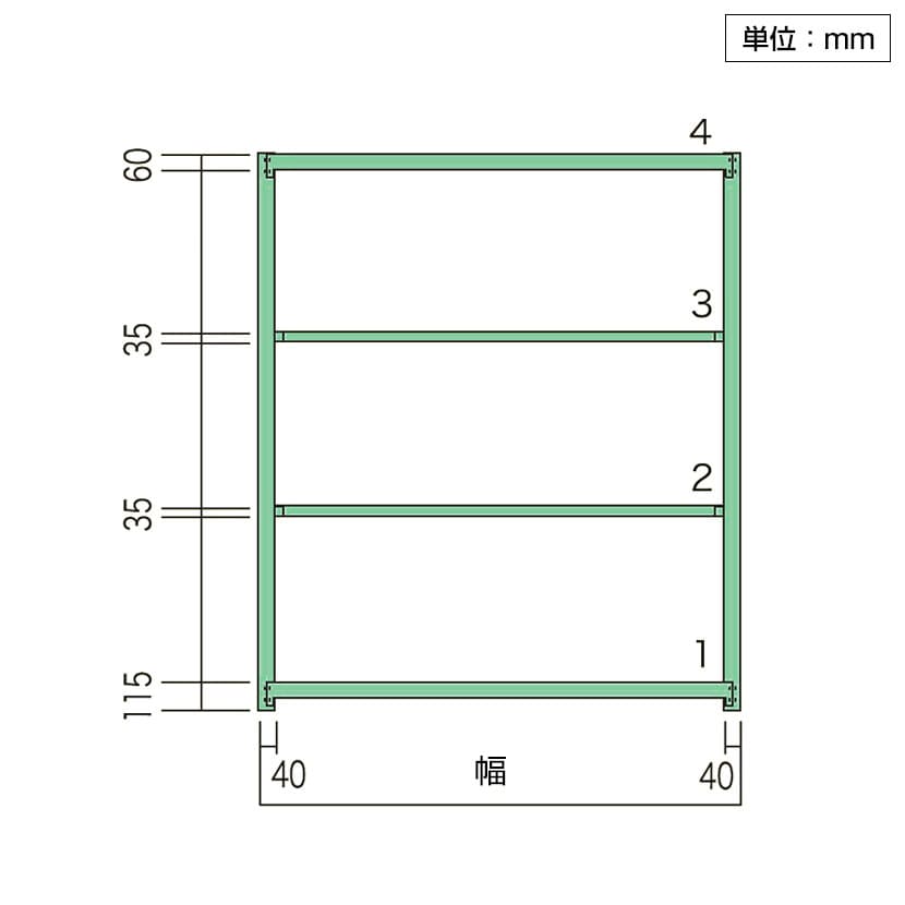 【本体】国産スチールラック 軽中量棚150kg/段 単体 ボルトレス 高さ1800×幅900×奥行300×天地4段 [4]