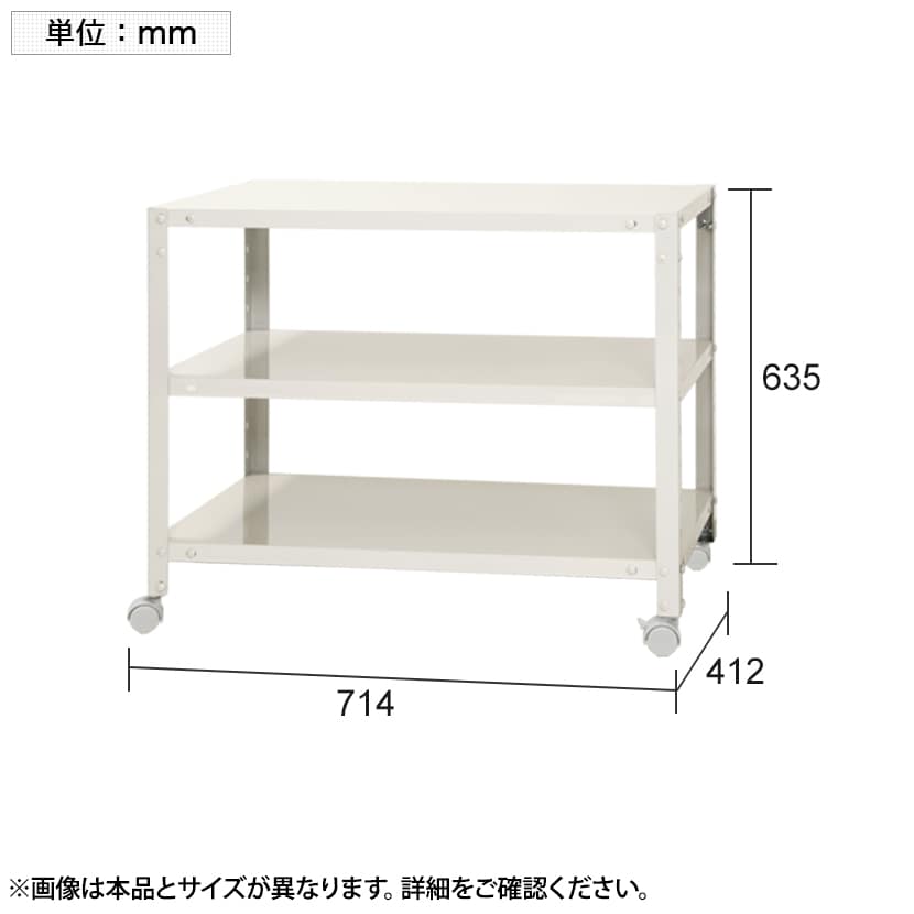 【本体】スチールラック スリムラック 3段 キャスター付き /幅700×奥行400×高さ635mm/KT-NSTRKN-146 [5]