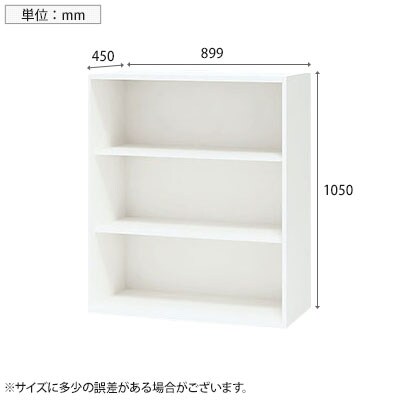NAIKI(ナイキ) CWシリーズ オープン書庫 幅899×奥行450×高さ1050mm スチール書庫 スチールキャビネット オフィス収納【国産】 [2]