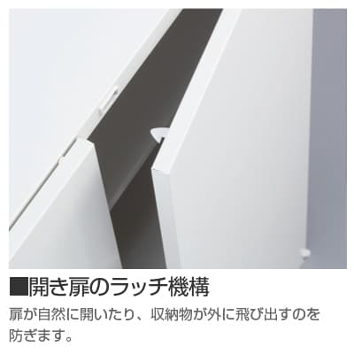 クウォール 隙間ロッカー 片開き 鍵付き RW45-18L60 幅600×奥行450×高さ1800mm 下置用【国産】【完成品】 [4]