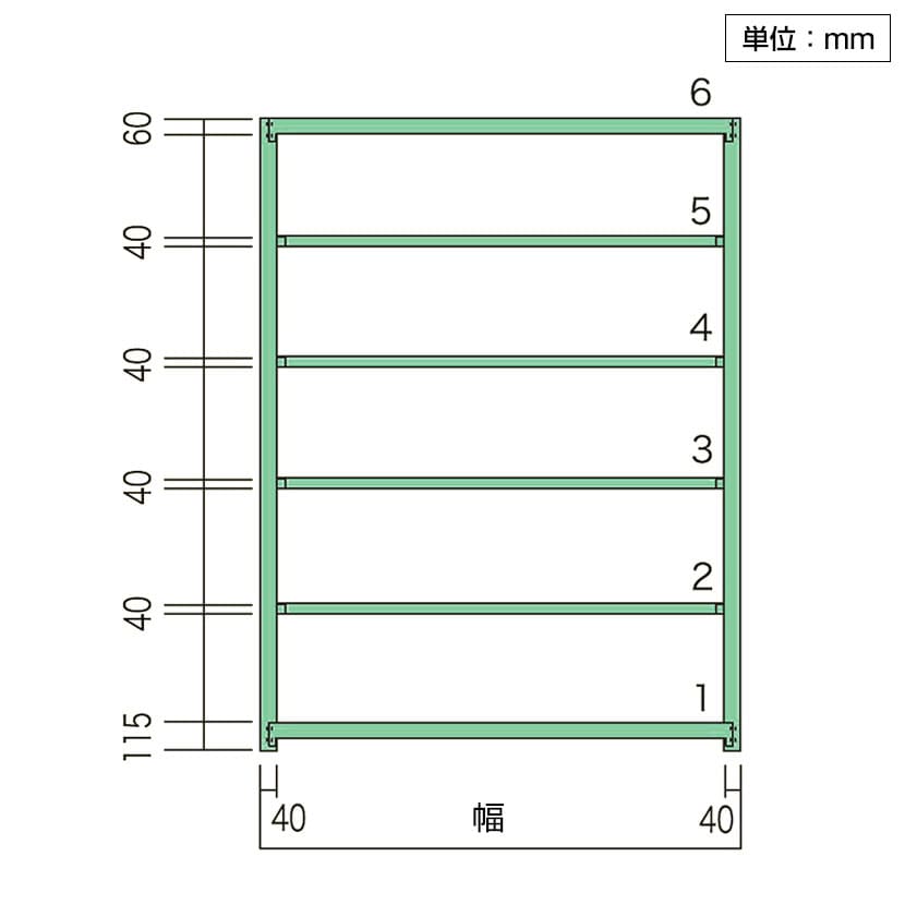 【本体】国産スチールラック 中軽量棚200kg/段 単体 ボルトレス 高さ2400×幅1200×奥行450×天地6段 [4]