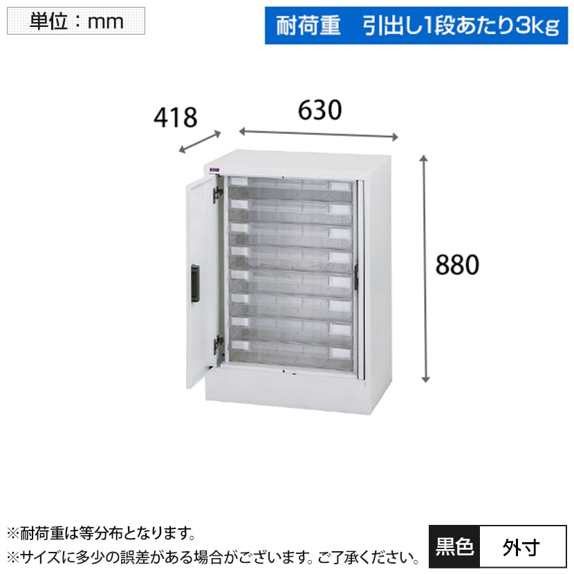 山金工業 アレンジャー 誘導扉付 A3PY-108UN 幅630×奥行418×高さ880mm [2]