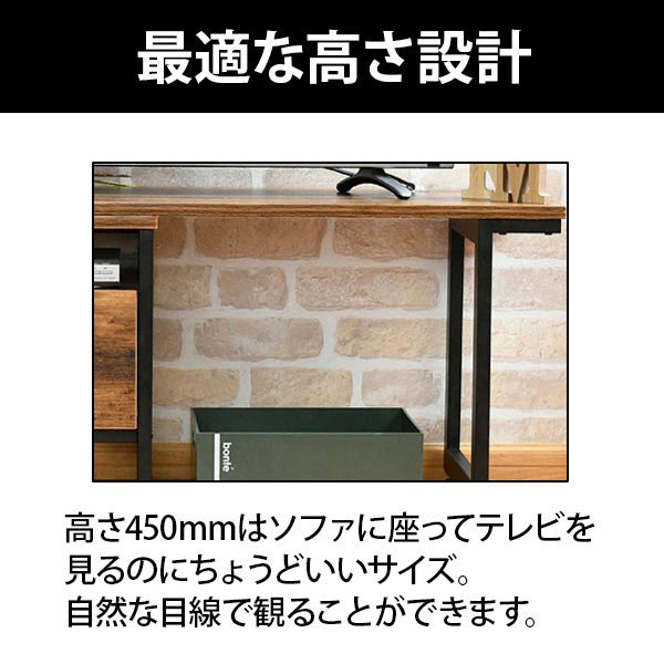 伸縮式テレビ台 テレビボード ローボード インダストリアルシリーズ 幅900～1360×奥行350×高さ455mm KKS-0016-BKBR [3]
