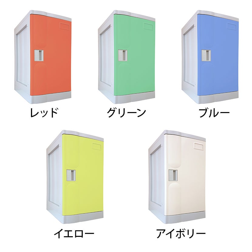 【法人様限定】プラボックス/鍵なし/Lサイズ/本体/PB-KL1 [2]