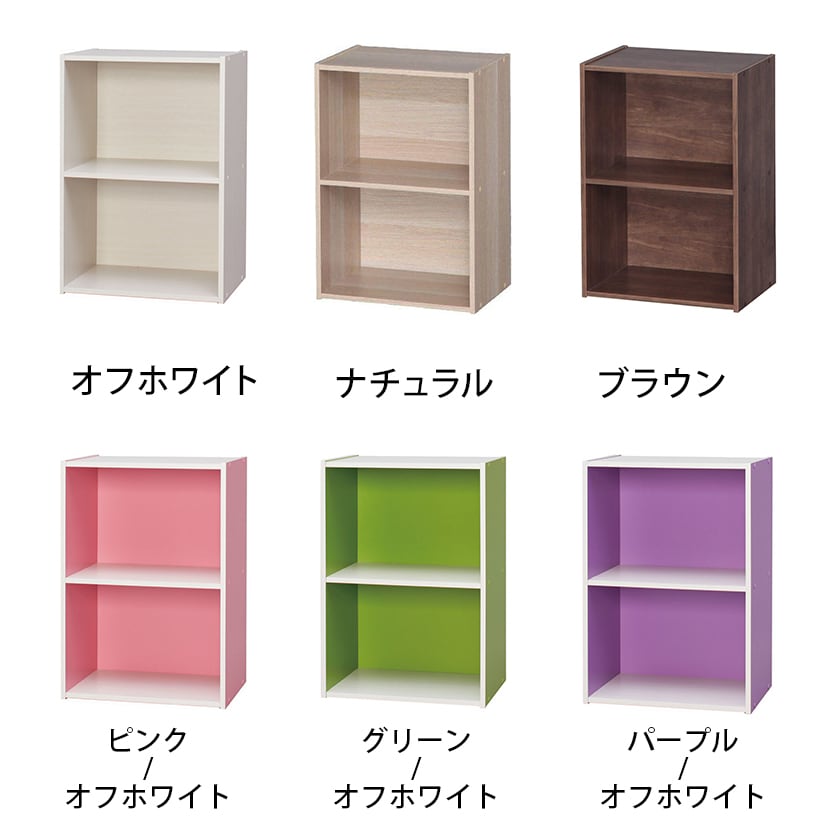 アイリスオーヤマ CBボックス 2段 CX-2 幅415×奥行290×高さ595mm [2]