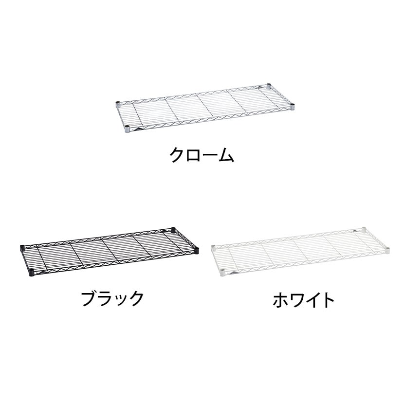エレクター(ERECTA) ワイヤーシェルフ クローム 幅600×奥行450mm B1824C1 [2]