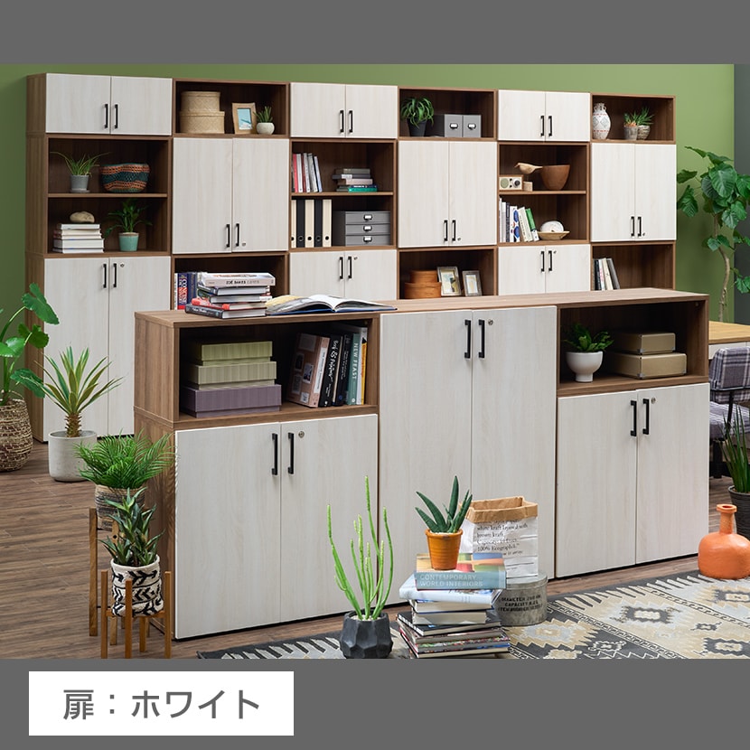 レモダシリーズ専用 木製両開き扉 鍵付き 3段上置き用 [3]