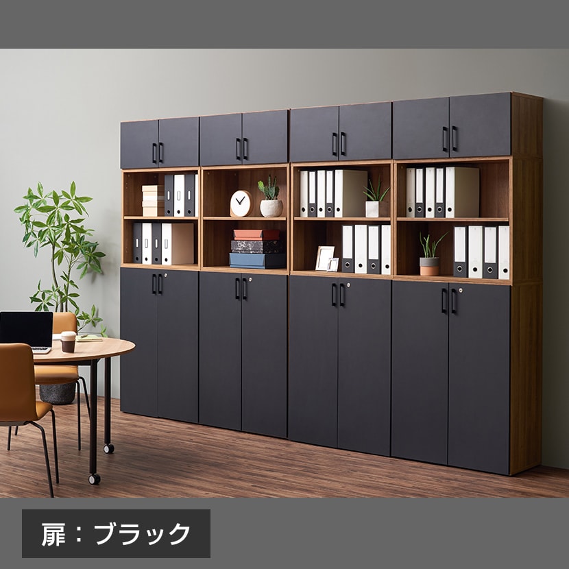 レモダシリーズ専用 木製両開き扉 鍵付き 3段上置き用 [4]