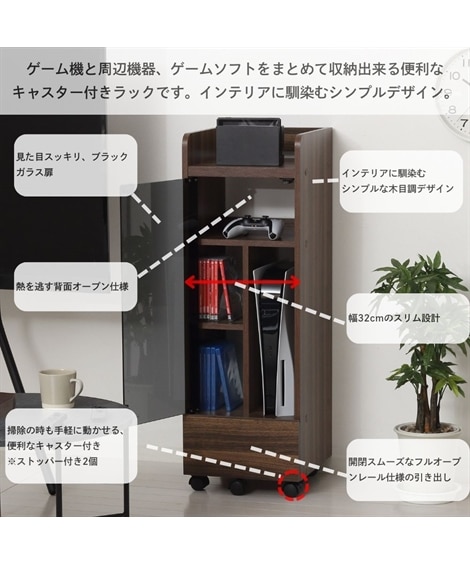 木目調ゲーム機収納スリムワゴン [2]