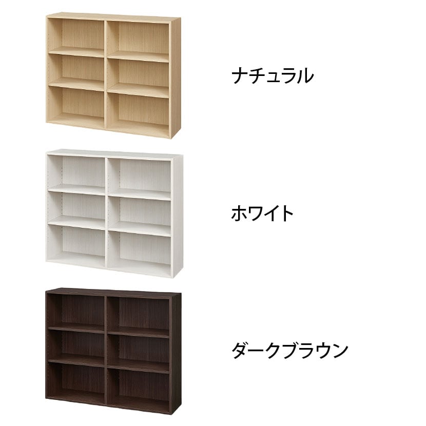 フリーラック 本棚 シェルフ フルニコ FUL-9011 幅1063×奥行292×高さ898mm 白井産業 [2]