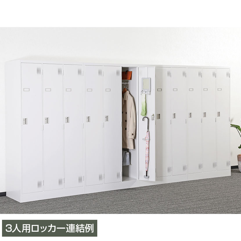 1人用 スチールロッカー ワイド 鍵付き 内筒交換錠 スチール スタンダード 業務用 幅455×奥行515×高さ1790mm 【国産】 【完成品】 / TLK-N1 [3]