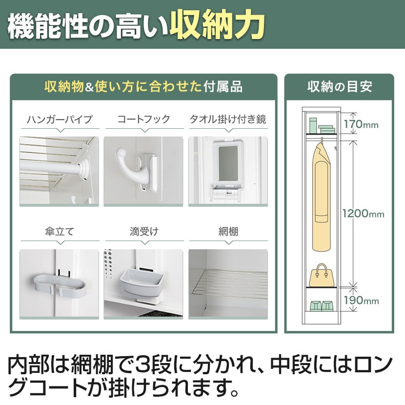 1人用 スチールロッカー ワイド 鍵付き 内筒交換錠 スチール スタンダード 業務用 幅455×奥行515×高さ1790mm 【国産】 【完成品】 / TLK-N1 [5]