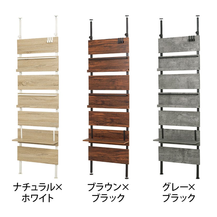 突っ張り棚 大理石調 木目調 モダン マガジンラック 収納 ラック 棚 シェルフ パーテーション 間仕切り 伸縮 木製 幅600×奥行215×高さ2000～2650mm [2]