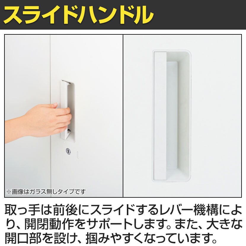 L6-A70AG | L6 ガラス両開き保管庫 上置き用 幅900×奥行400×高さ720mm プラス(PULS) [4]