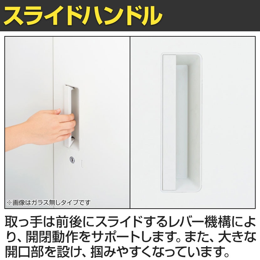 L6-105AG | L6 ガラス両開き保管庫 上置き用 幅900×奥行450×高さ1050mm プラス(PULS) [4]