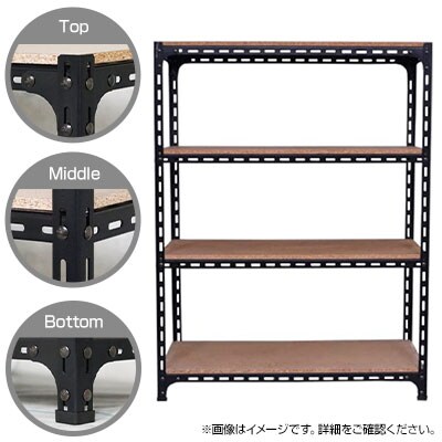 【本体】スチールアングル棚 収納棚 軽量 70kg 4段 幅450×奥行300×高さ1200mm [5]