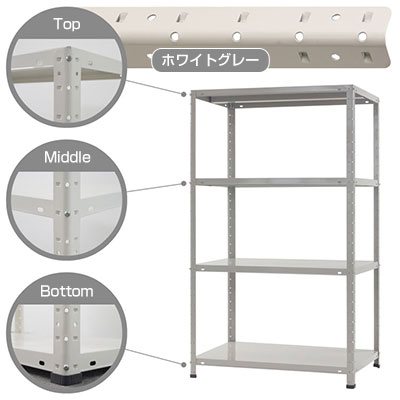 【本体】スチールラック 収納棚 軽中量 150kg 4段 幅875×奥行600×高さ1500mm/KT-5-15 [3]