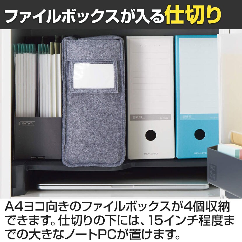 コクヨ イノン iNON スタンダードタイプ パーソナルロッカー 6人用 メール穴なし 庫内仕切りBタイプ プッシュオートロック ブラック 幅900×奥行450×高さ1170mm [5]