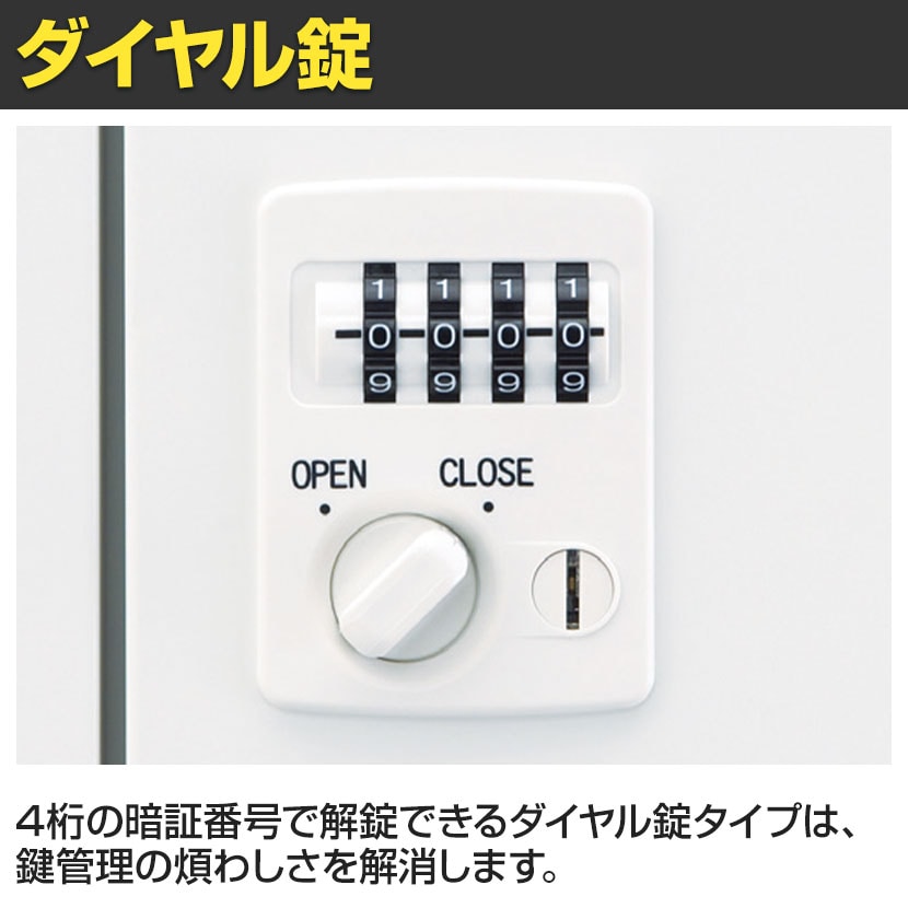 NL-B105-6LD | NL パーソナルロッカー 6人用ベーシック W4 ホワイト ダイヤル錠 幅900×奥行450×高さ1050mm プラス(PLUS) [5]