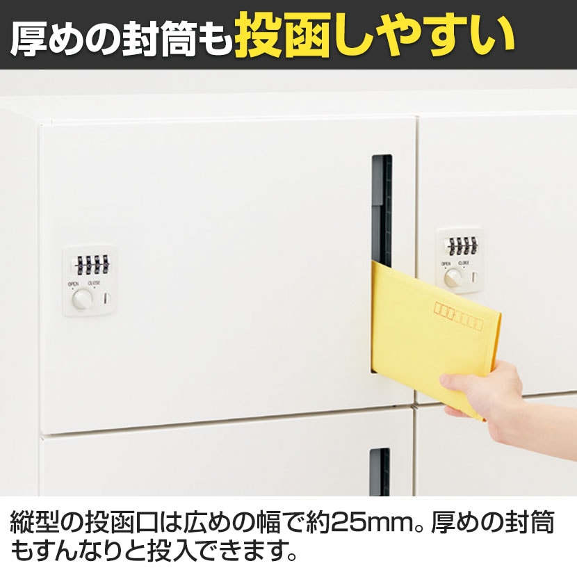 NL-B70-4LD | NL パーソナルロッカー 4人用ベーシック W4 ホワイト ダイヤル錠 幅900×奥行450×高さ700mm プラス(PLUS) [3]