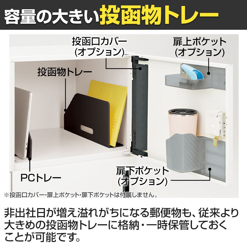 NL-B105-6LS | NL パーソナルロッカー 6人用ベーシック ホワイト シリンダー錠 幅900×奥行450×高さ1050mm プラス(PLUS) [4]