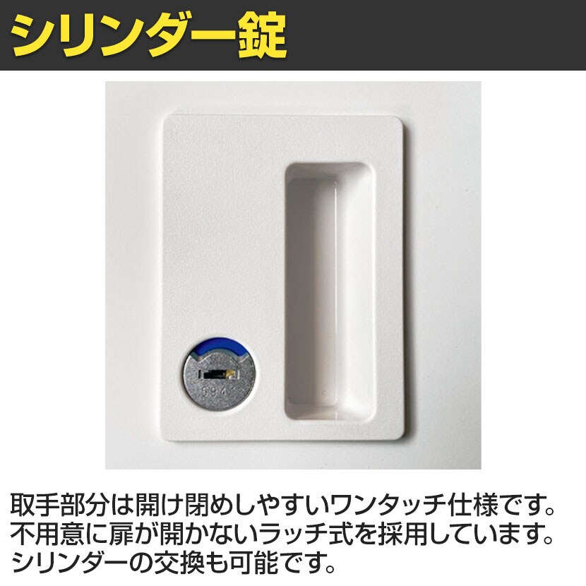NL-B70-4LS | NL パーソナルロッカー 4人用ベーシック ホワイト シリンダー錠 幅900×奥行450×高さ700mm プラス(PLUS) [5]