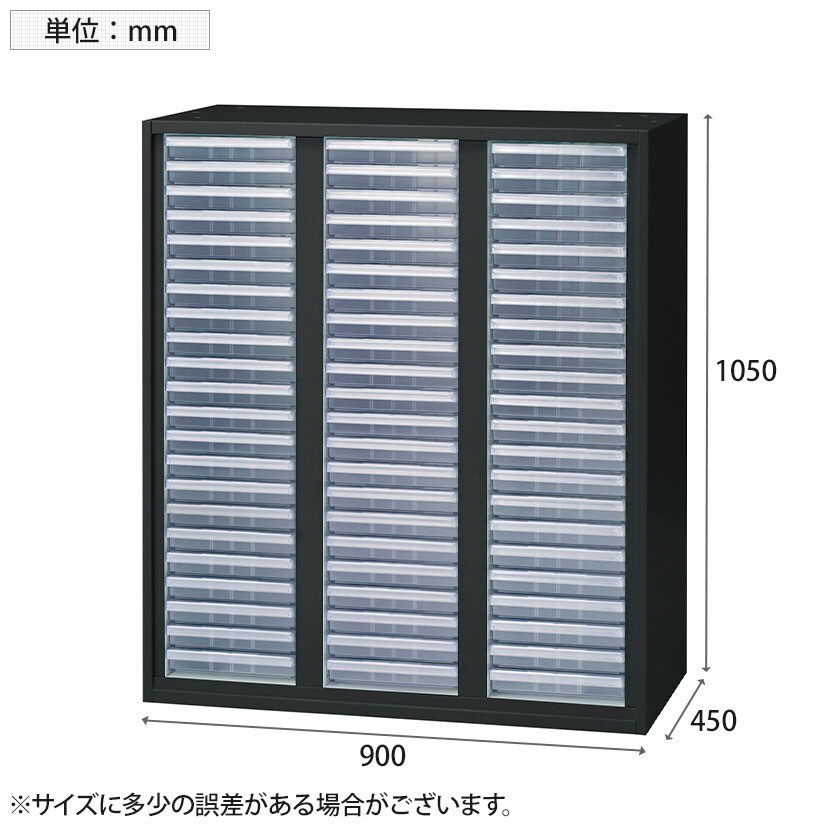 L6-105KA-AT | L6 クリアキャビ浅型3列 SBK ブラック 幅900×奥行450×高さ1050mm プラス(PLUS) [4]
