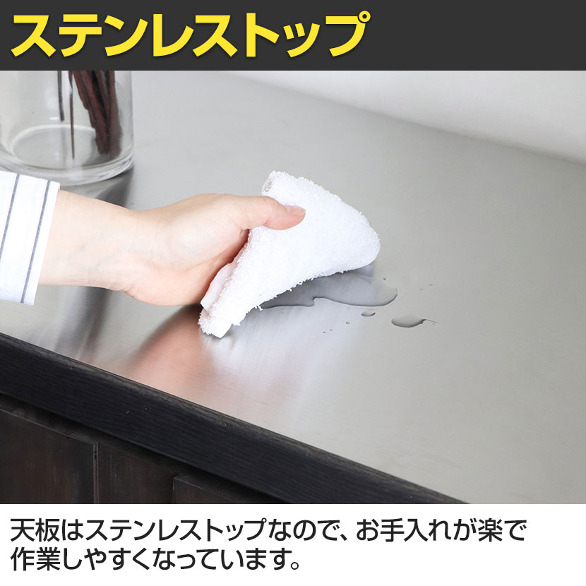 東馬 RESE(レセ)80カウンター 引き出し キッチンカウンター 食器収納 幅800×奥行450×高さ900mm [4]