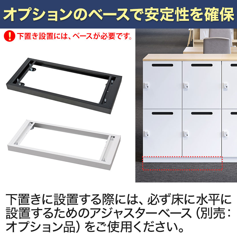 パーソナルロッカー 4人用 4列1段 H1050 IC錠 棚板付き オフィス スチールロッカー 収納 幅900×奥行450×高さ1050mm 【国産】【完成品】 [5]