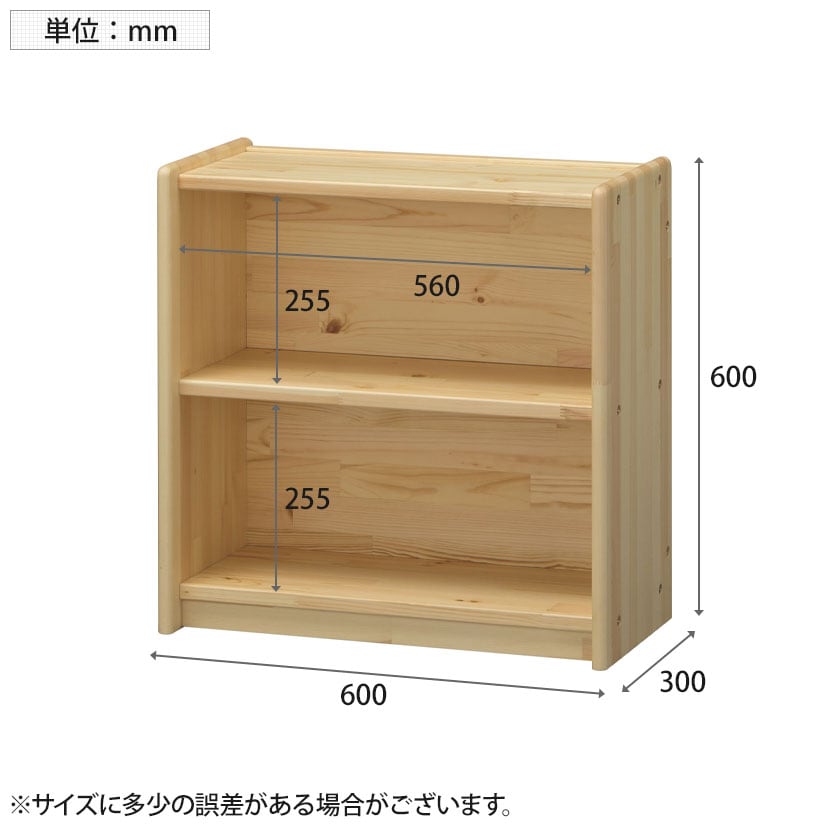 パインウッド整理棚(小) 幅600×奥行300×高さ600mm コマイ(Comai) [2]