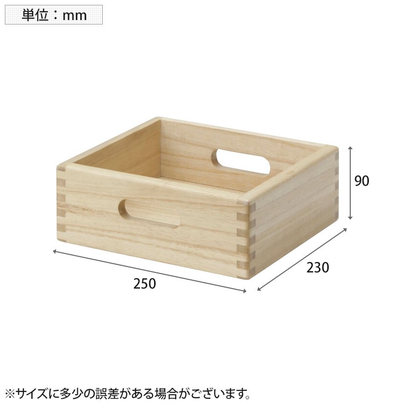 【3個セット】整理箱(小) 幅250×奥行230×高さ90mm コマイ(Comai) [3]