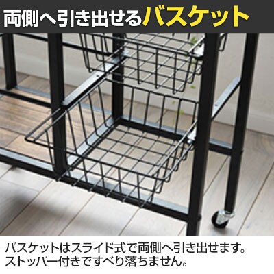 GRANT ワゴン 幅600×奥行273×高さ805mm [3]