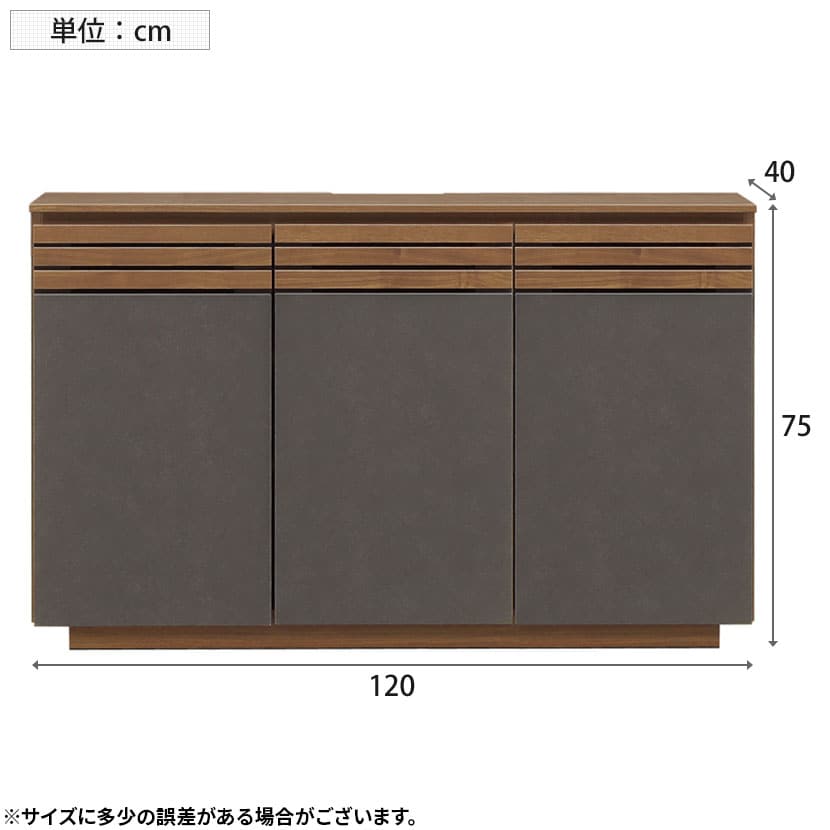 サイドボード セラミック調 木目調 ウォールナット柄 収納 オシャレ リビングボード 和モダン 幅1200×奥行400×高さ750mm [3]