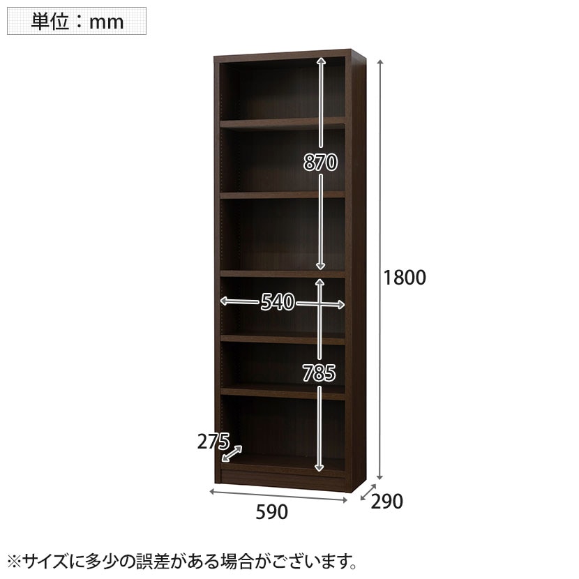 強化棚シェルフ 本棚 書棚 6段 可動棚 木製 ハイタイプ コミック収納 辞書 大容量  幅590×奥行290×高さ1800mm [5]