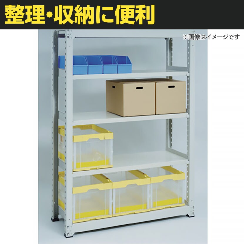 【追加/増設用】TRUSCO M3型中量棚 幅900×奥行471×高さ1800mm 4段 傾斜2段 連結 484-4131 [2]