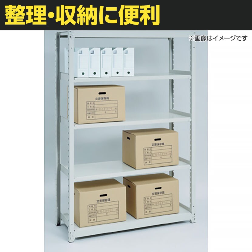 【追加/増設用】TRUSCO M2型軽中量棚 幅1160×奥行300×高さ2400mm 6段 連結 ネオグレー 450-0644 [2]