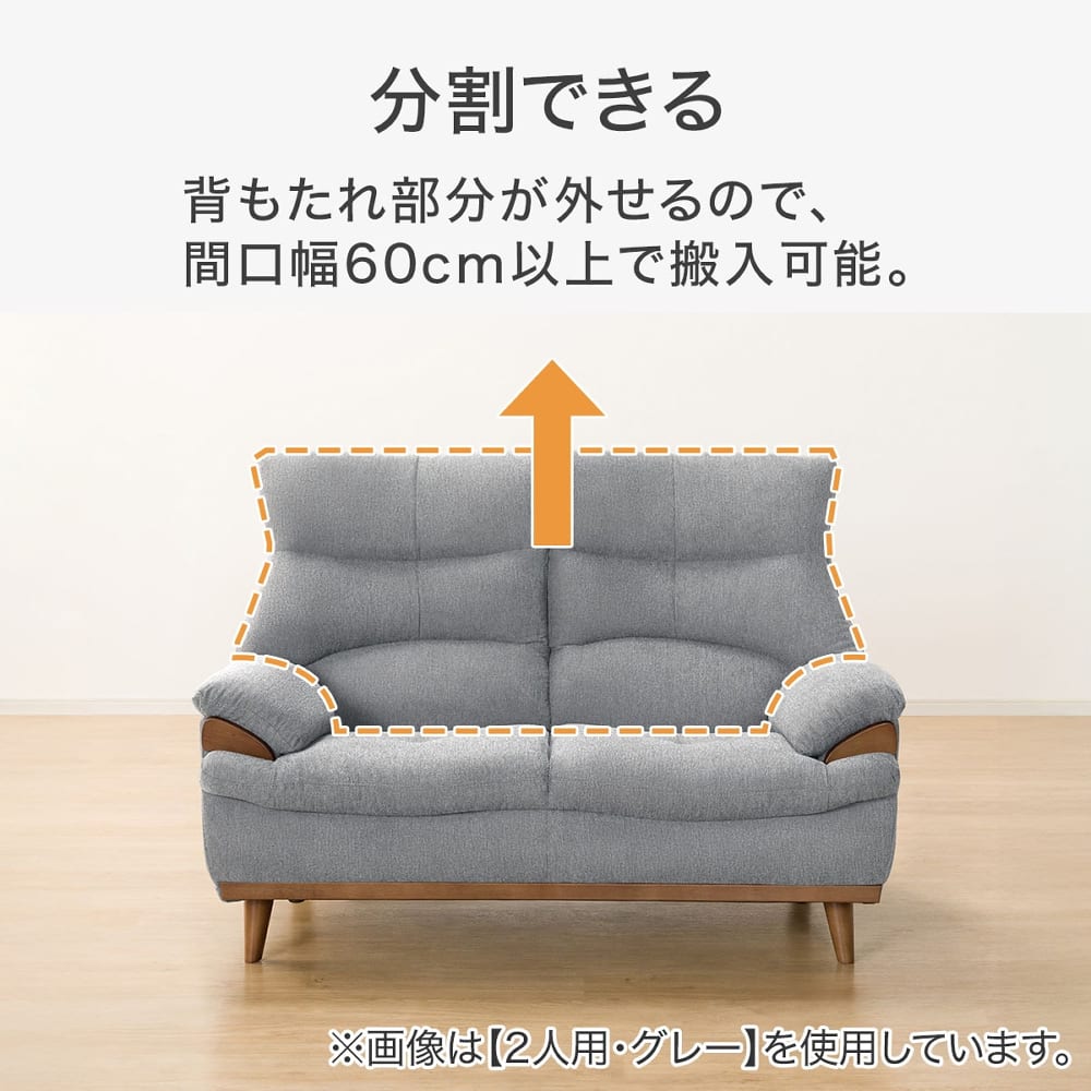 ３人用ソファ　ＰＤ０２−２　ＤＢＲ　<N> [4]