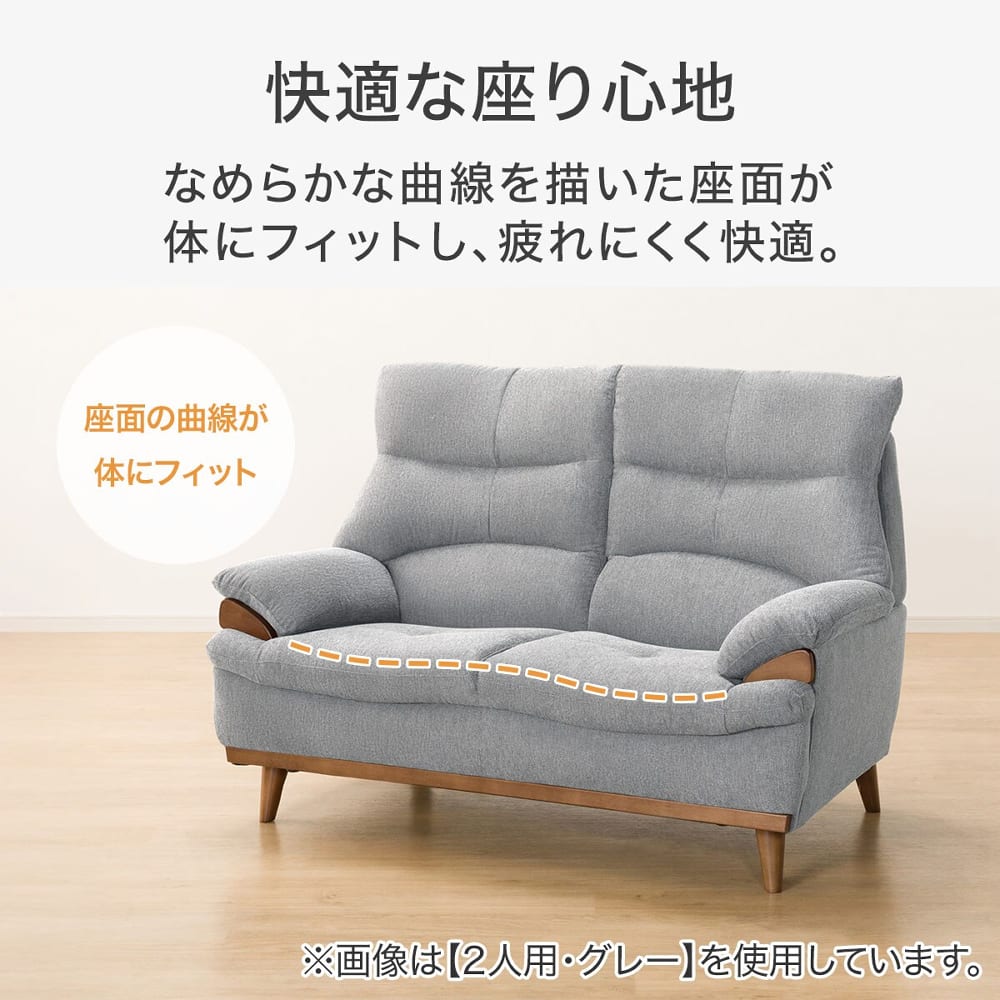 ２人用ソファ　ＰＤ０２−２　ＤＢＲ　<N> [2]