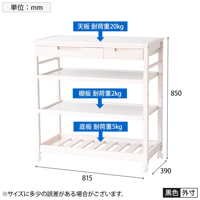 市場 キッチンワゴン ワイド 4段 天然木 タイル キャスター 引き出し 収納 ワゴン [4]