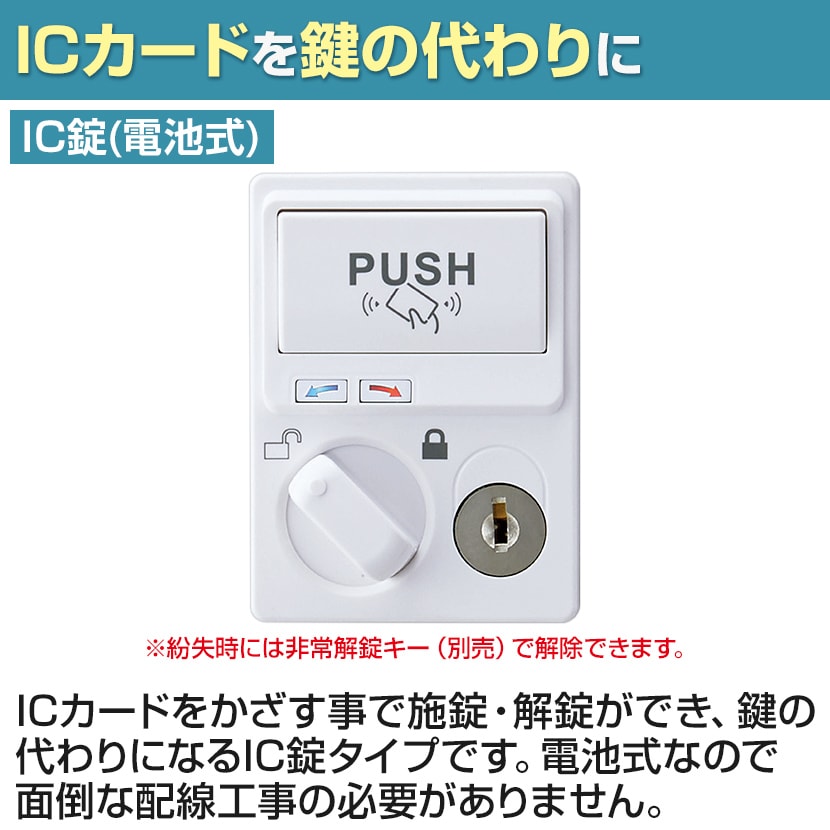 40人用 5列8段 小物入れロッカー 鍵付き IC錠 幅1000×奥行250×高さ1600mm セキュリティーボックス スチールロッカー 【国産】【完成品】 [5]