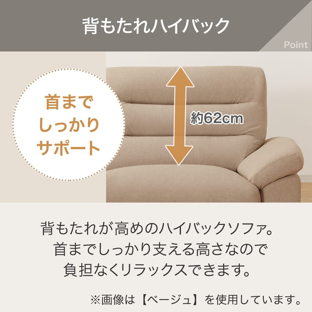 ２人用ソファ（クッション１個付）　２Ｐ　ＮＰ　ＢＳ１２　Ｈ−ＬＯ　ＮＳ　ＡＱ−ＲＥ　<N> [5]