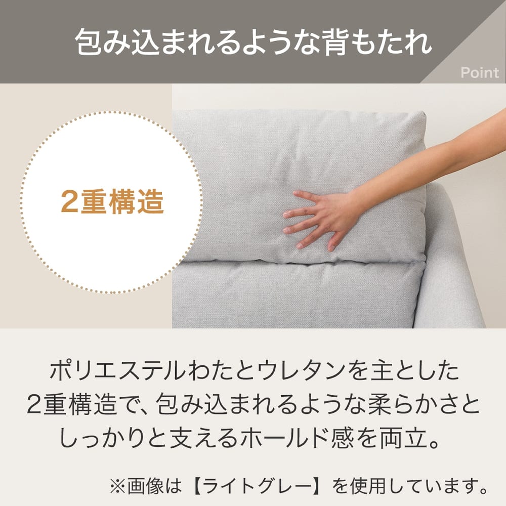 2人掛け布張りソファ(Nポケット BS09 AQ-LGY) <N> [3]