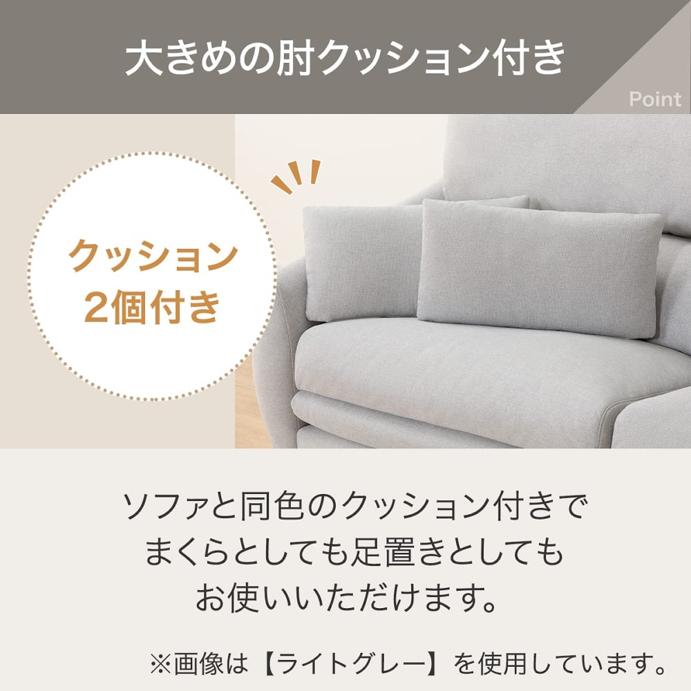 2人掛け布張りソファ(Nポケット BS09 AQ-LGY) <N> [4]