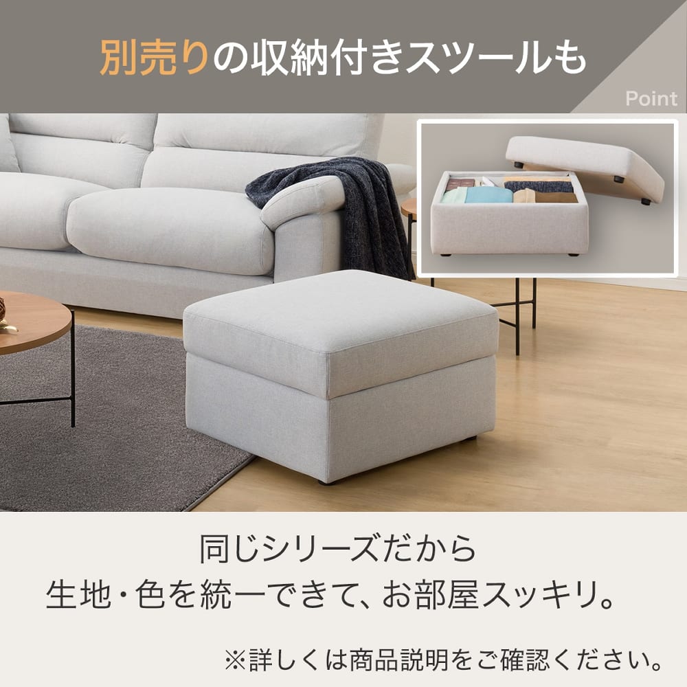 2人掛け布張りソファ(Nポケット BS09 AQ-LGY) <N> [5]