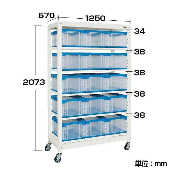 【本体】サカエ マルチプルラック コンテナ収納タイプ(移動式) 5段中コンテナ(40BTM) 15個セット 固定棚 耐荷重50kg 幅1250(間口) ×奥行570×高さ2073mm 収納ボックス 備品管理 SKE-MR1940BLC [2]