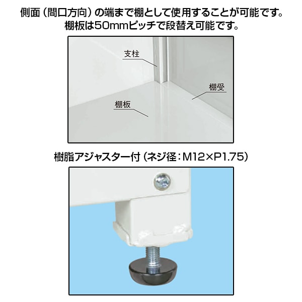 サカエ PNH1263PW | 保管システム収納庫 鍵付き 両開き 4段 保管庫 パンチングパネル付き 均等耐荷重250kg/段 幅1200×奥行640×高さ1800mm [3]